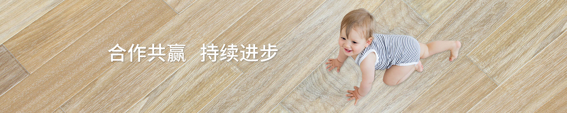 暗网禁区免费版地板展露出舒适的质感